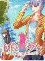 智斗复仇漫画《借刀》封面
