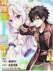 通缉令榜首作品封面